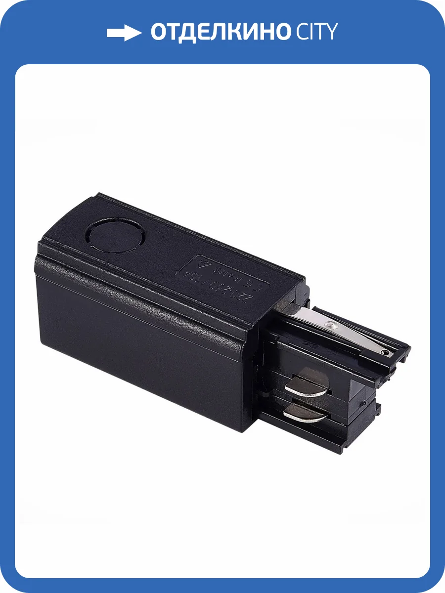 Ввод питания ST Luce ST030.409.10R фото 2