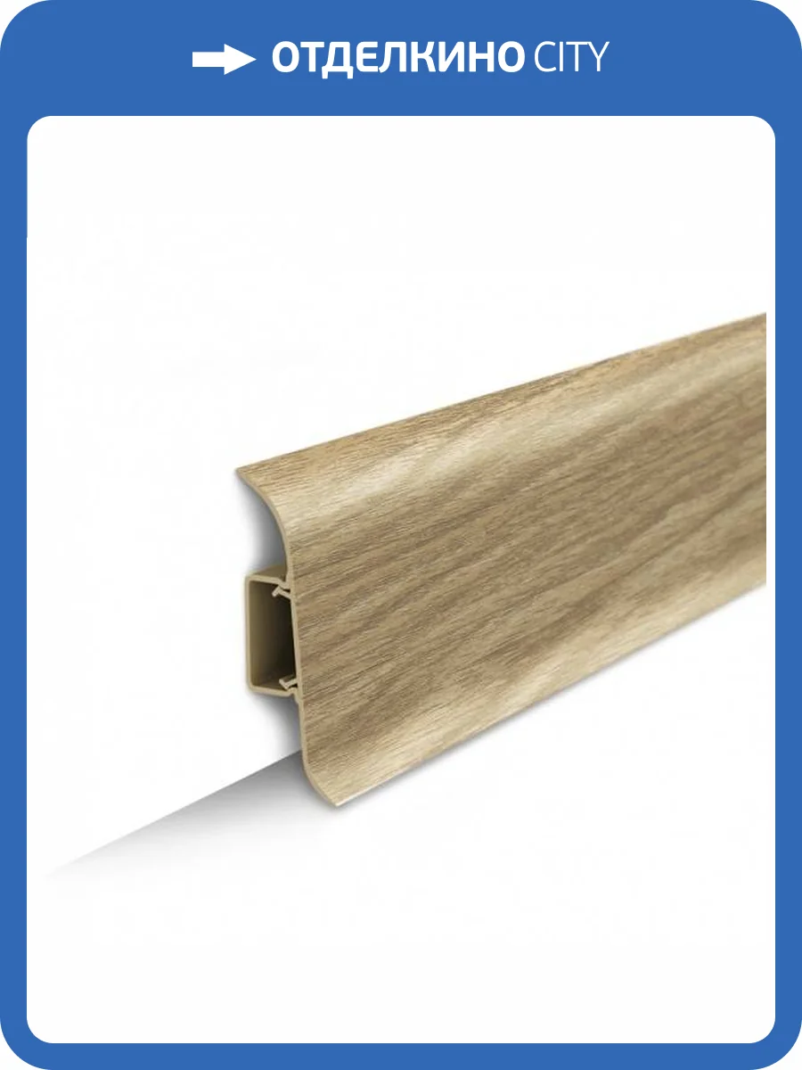 Плинтус Ideal Классик 70 272 Сосна Золотистая 2200x70x22 фото 3