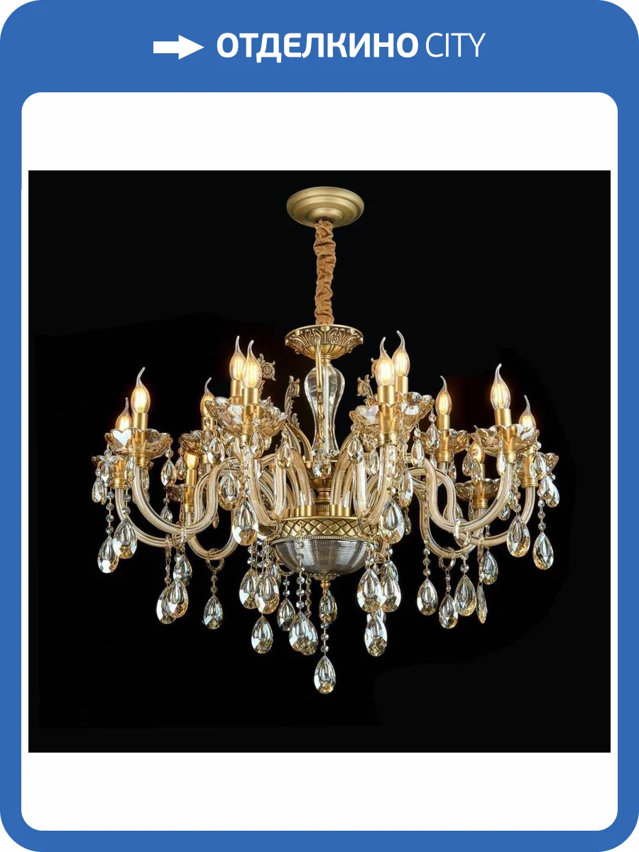 Люстра подвесная Alfa Light F2624-14 фото 2