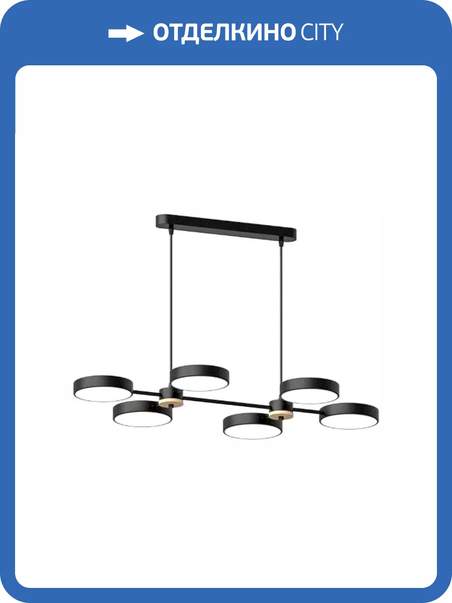 Подвесной cветильник LED4U L3217-820 BK фото 2