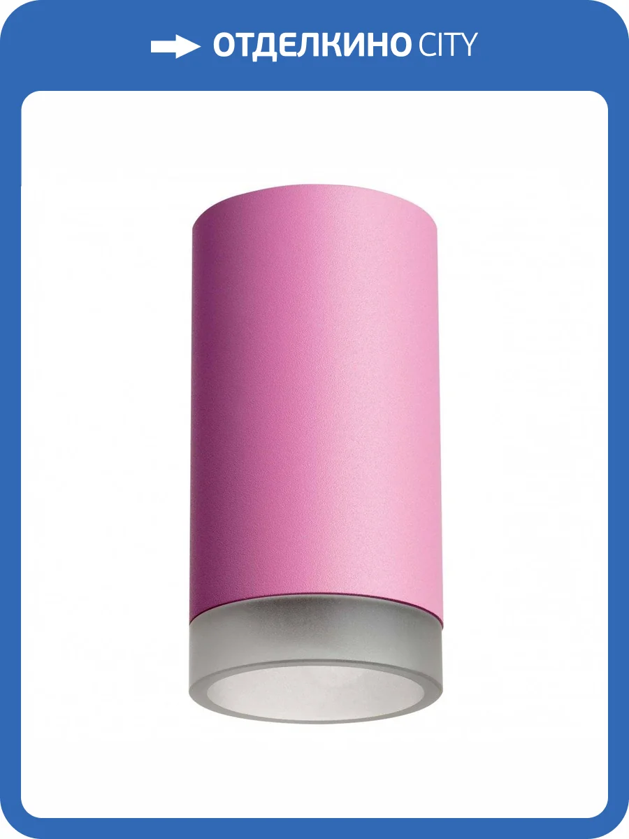 Потолочный светильник Lightstar Rullo R43230 фото 2