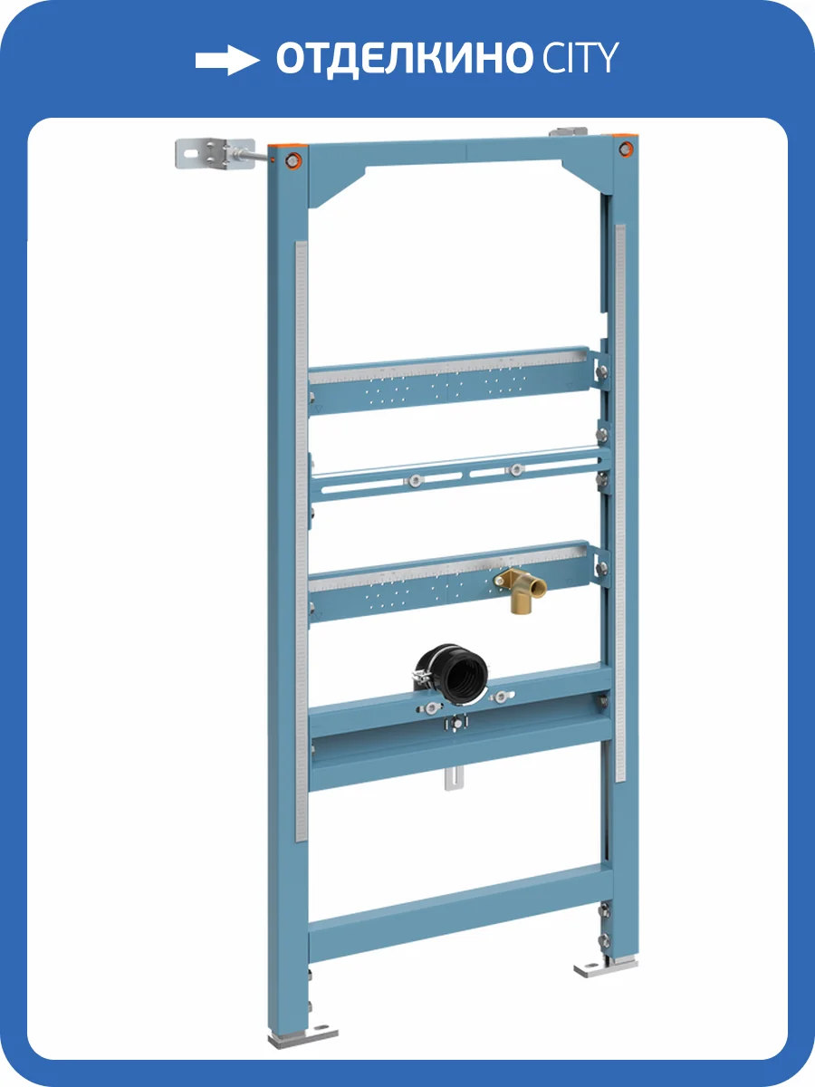 Система инсталляции для биде Vitra Frame 880-3800 фото 5