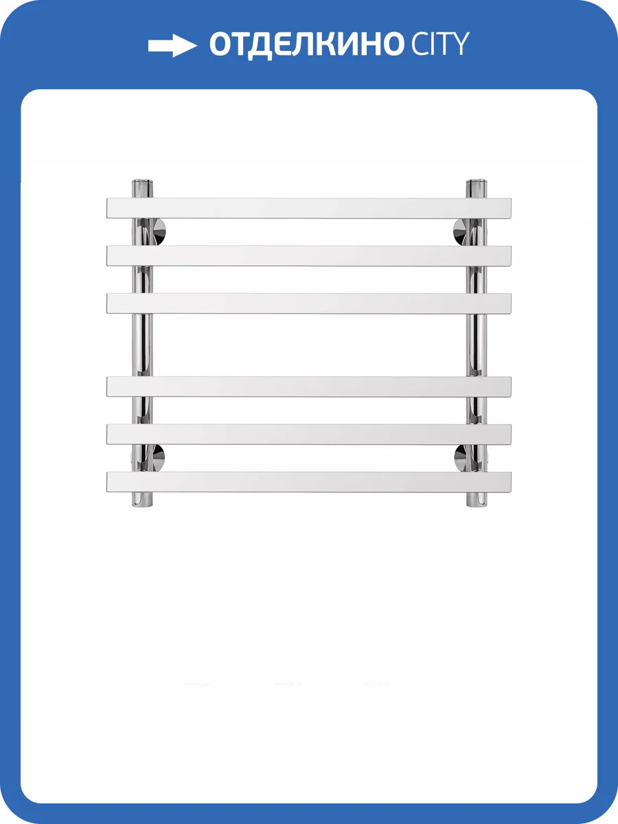 Полотенцесушитель водяной Secado Понтида 4603759406848 + 60x50x60, хром, с комплектом подключения фото 3