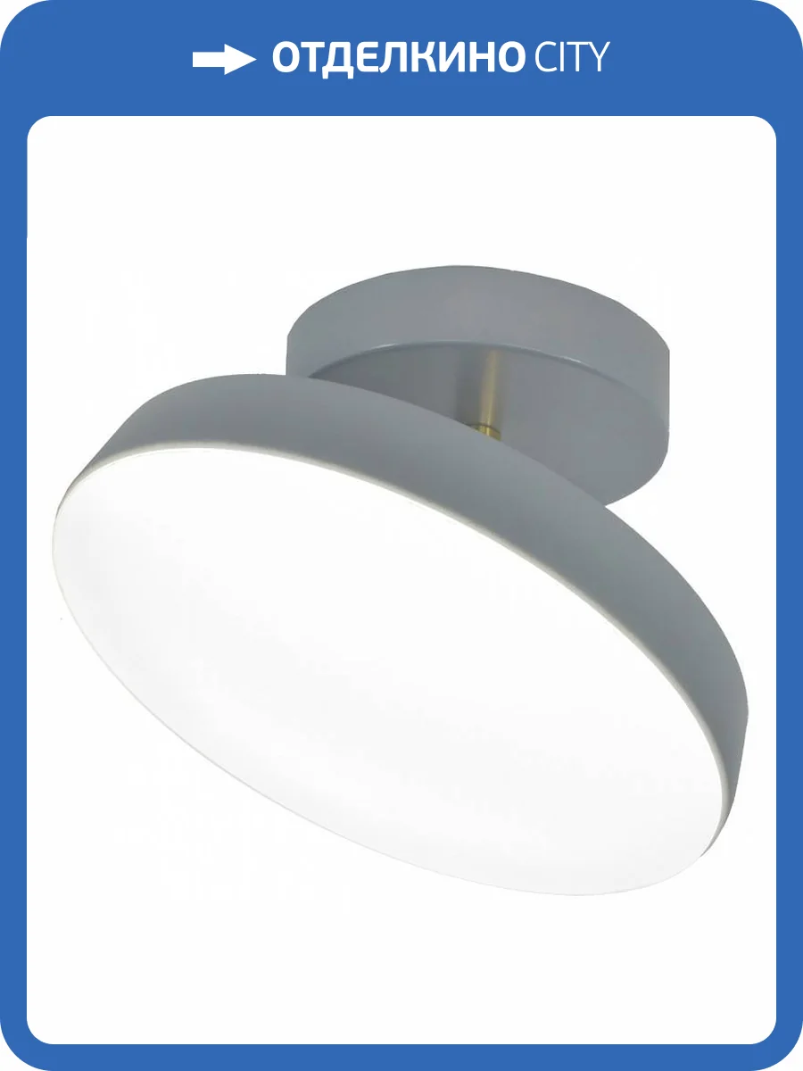 Потолочный светильник Escada 20023SMA/01LED GR фото 3