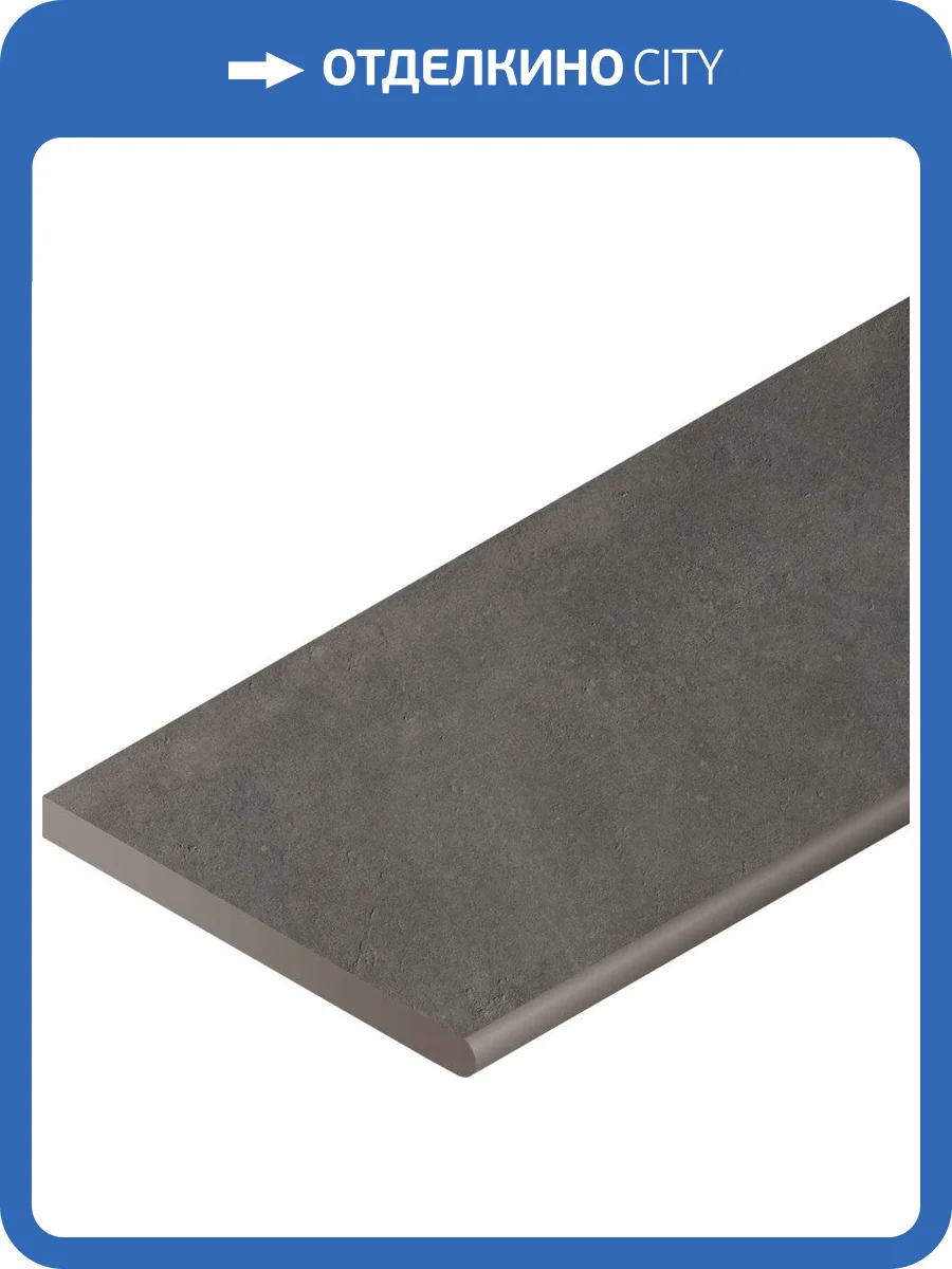 Бордюр Italon Миллениум X2 620090000756 Бортик Блэк Закругленный Правый 30x60 фото 3