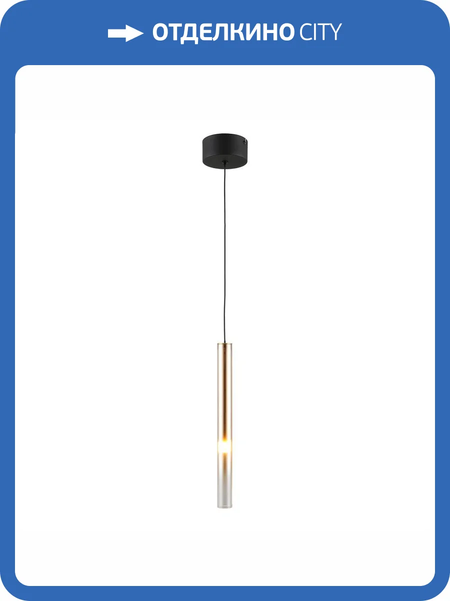 Светильник подвесной Aployt Silveyn APL.059.06.04 фото 2