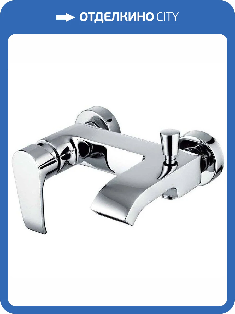 Смеситель для ванны Clever Paula 98539 фото 3