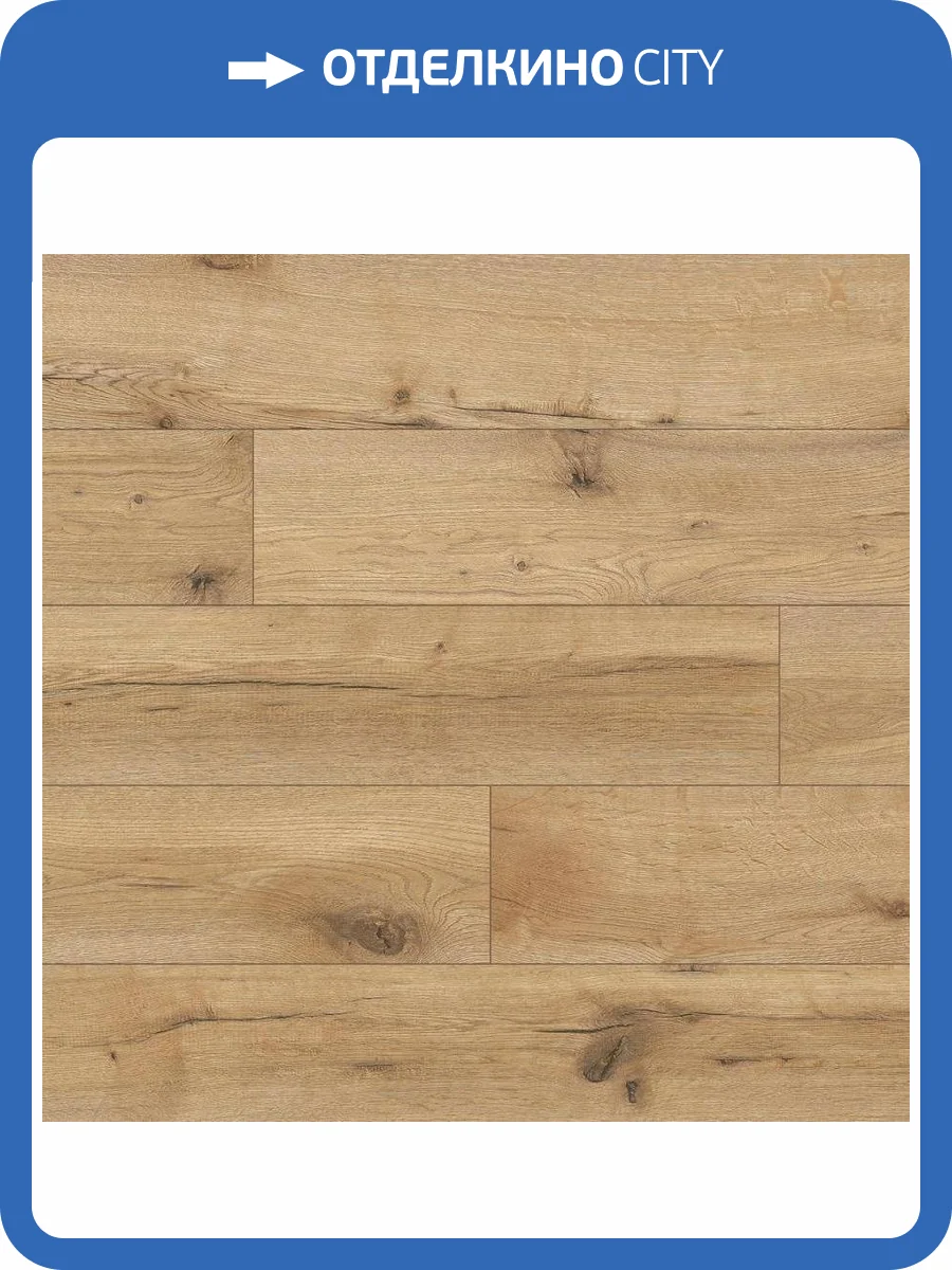 Ламинат Classen Expedition WR 8/33 4V 54852 Дуб Патос 1285x192 фото 2