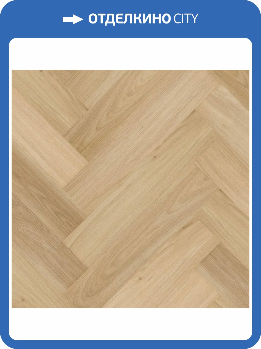 SPC Ламинат Fargo Parquet 4/33 4V 33-2101-05 Вяз Оксфорд 615x123 фото 2