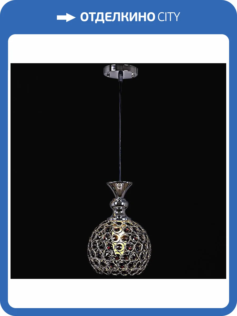 Подвесной светильник Reluce 02789-0.4-01 фото 2