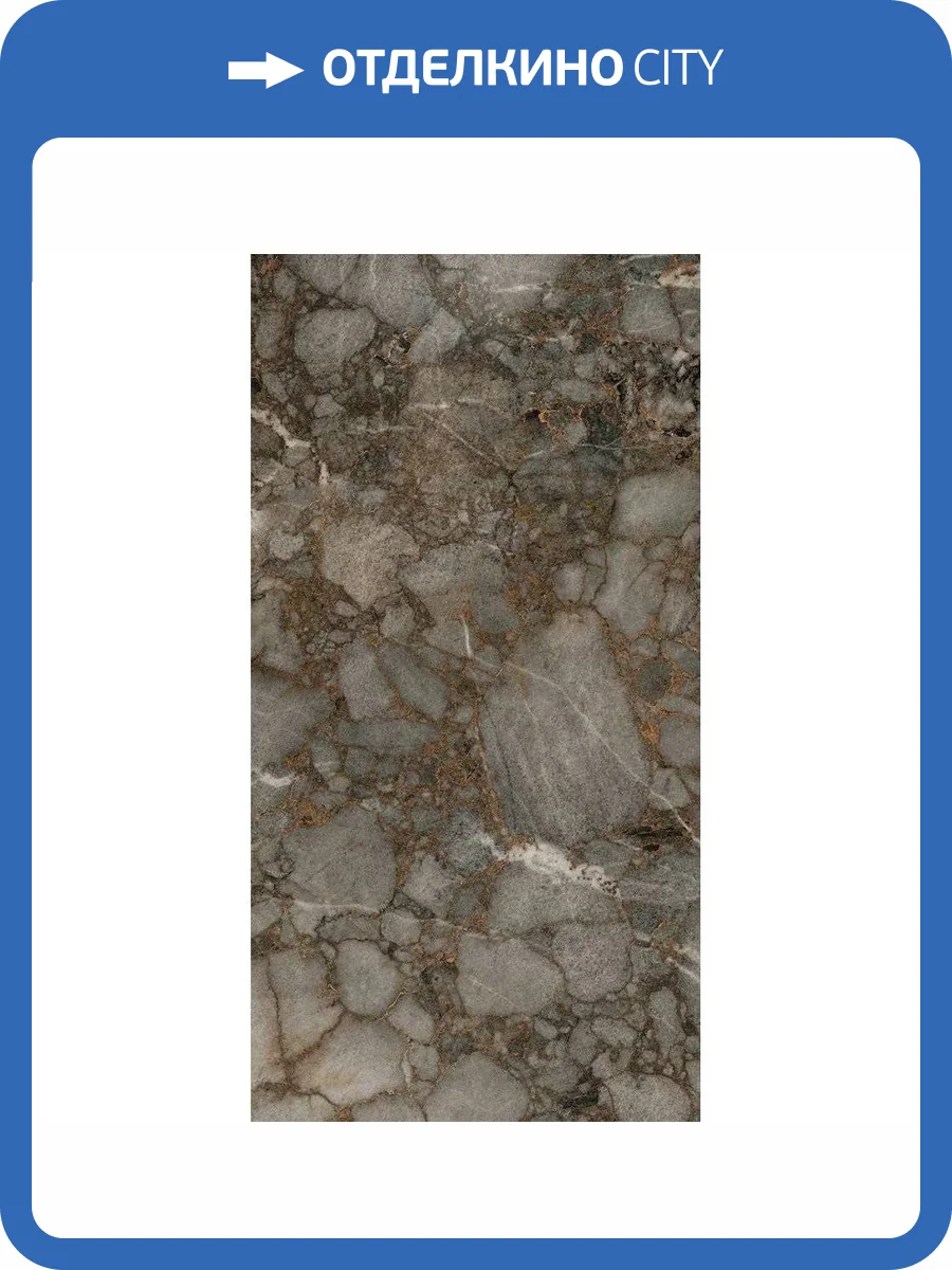 Керамогранит Casa Dolce Casa Nature Mood 775105 Riverbed Glossy Ret 9 mm 60x120 фото 12