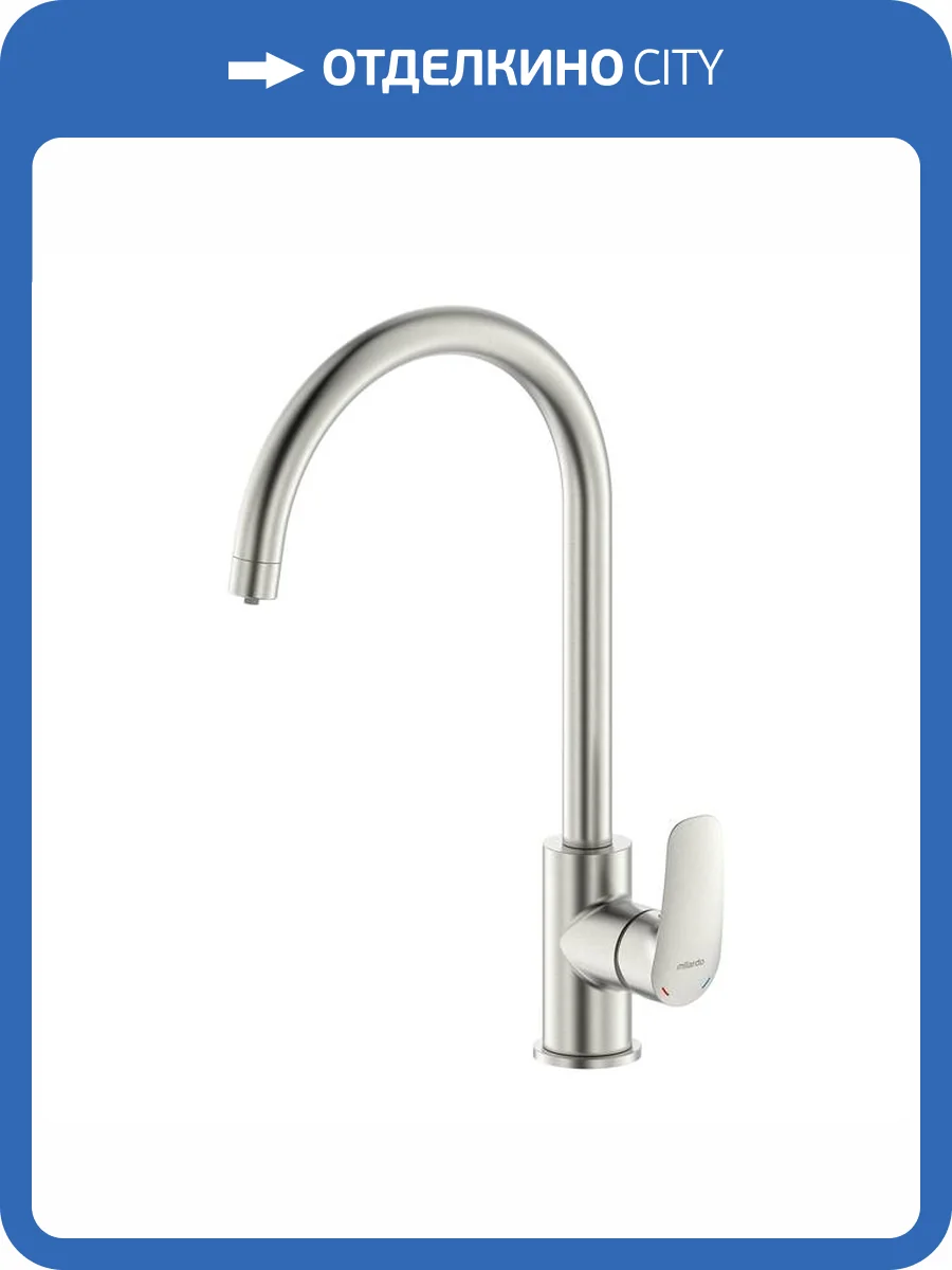 Смеситель для кухни Milardo Rora RORBNFJM05 хром фото 5