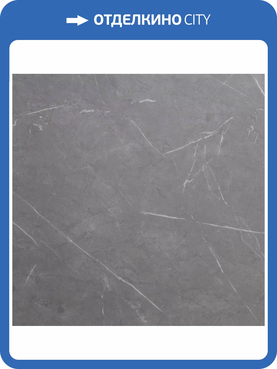 LVT Ламинат Aquafloor Stone XXL Glue (Стоун ИксИксЭль клеевой) 2.5/43 4V AF5005MSXL 914x914 фото 2