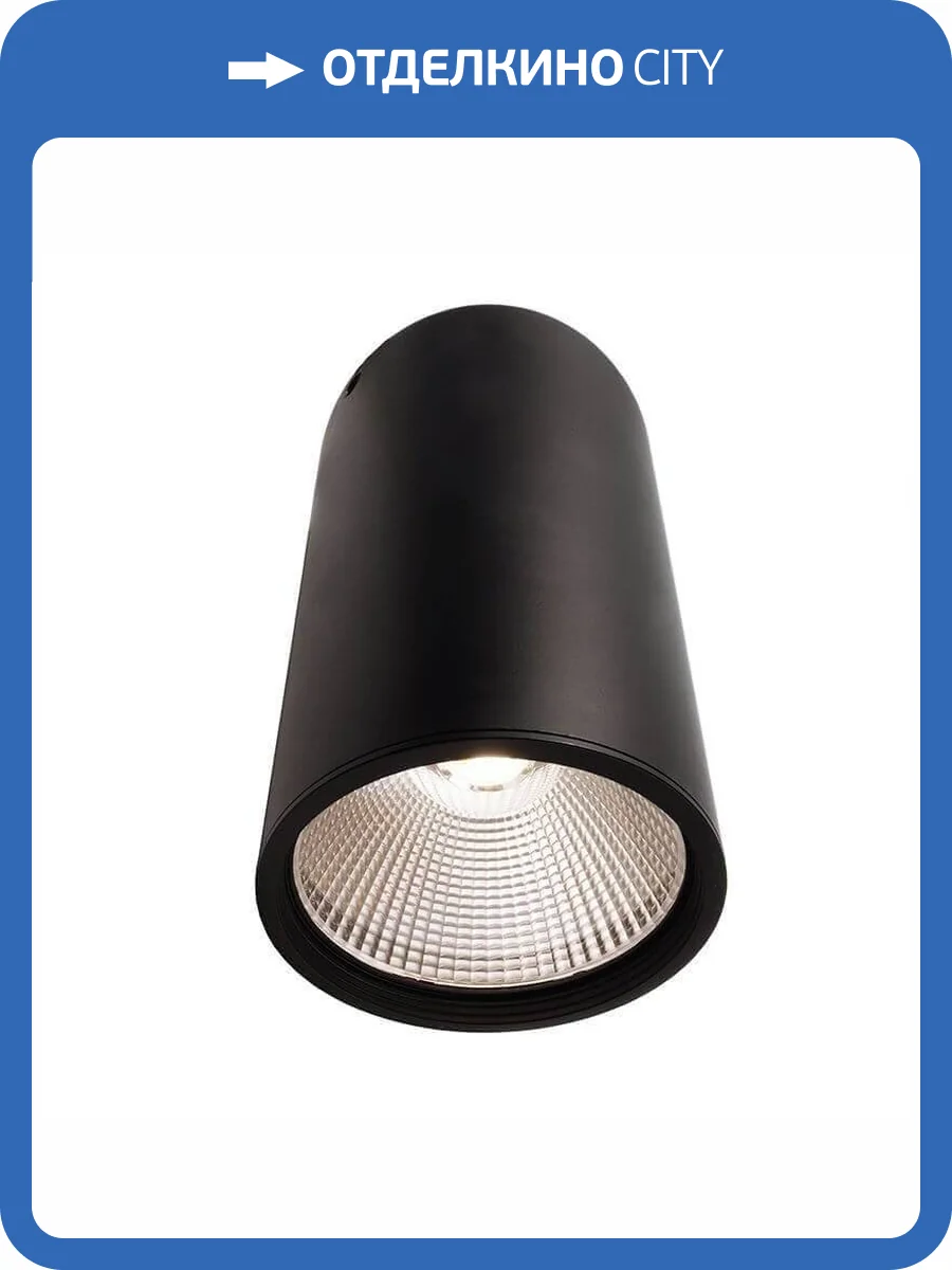 Накладной светильник Deko-Light Luna 40 348066 фото 2