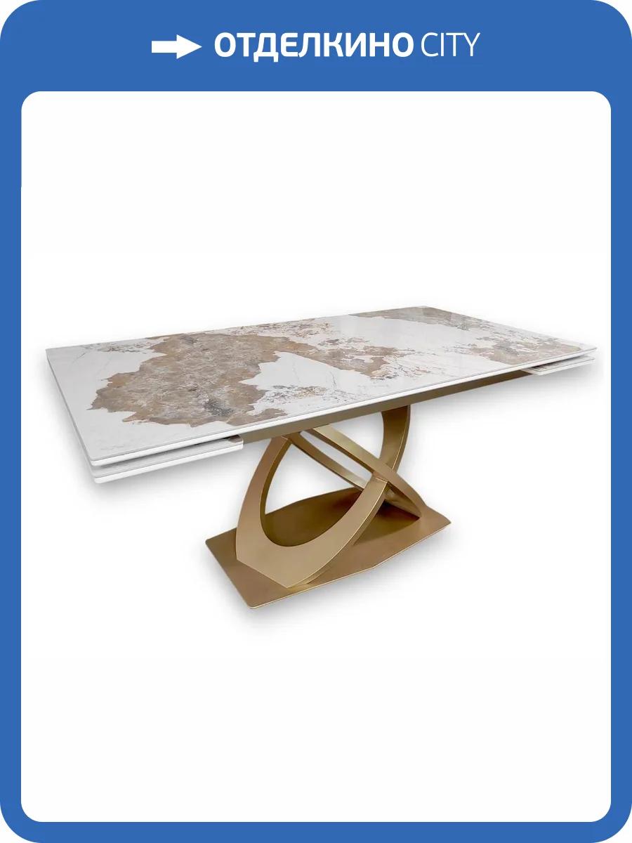 Кухонный стол Дик EKE160 00-00082100 Бежевый фото 4