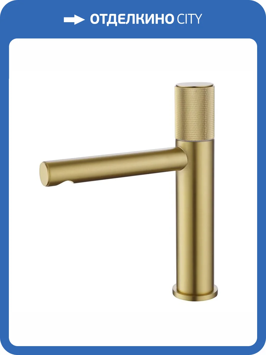 Смеситель для раковины Olive'S Mansa 36100MNG золотой сатин фото 3