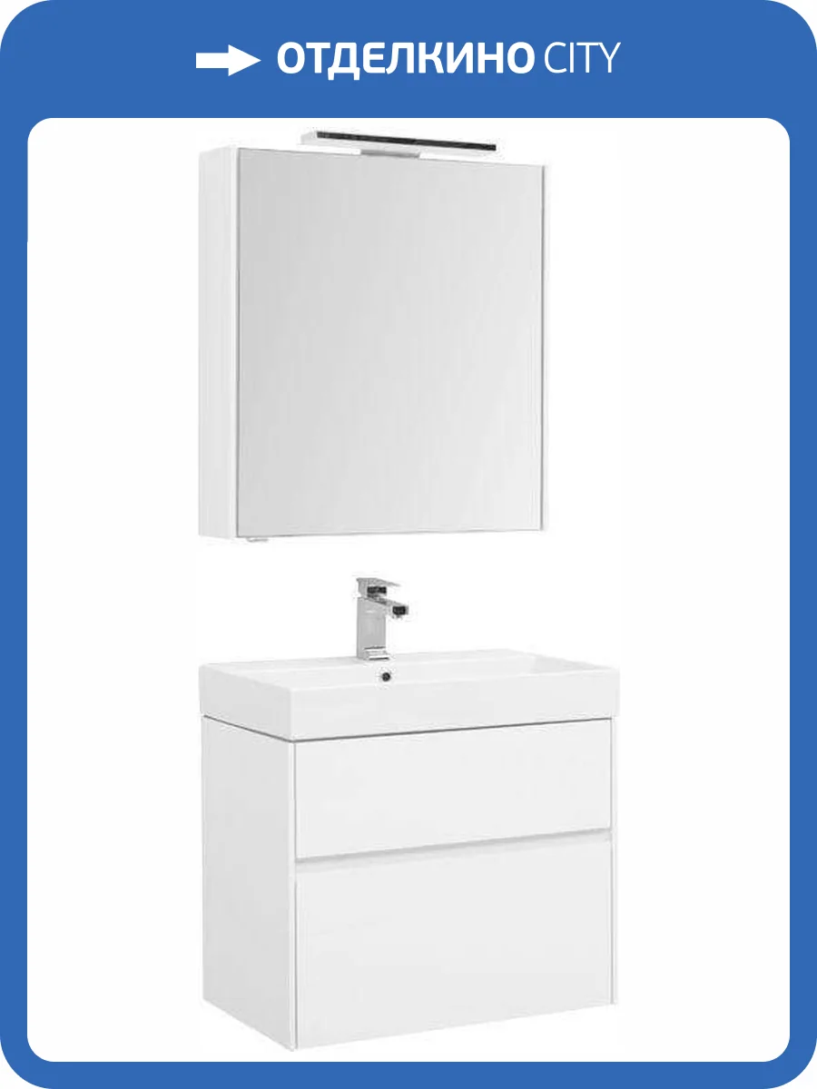 Мебель для ванной Aquanet Бруклин 70 207804 белый, 1412x705x437 фото 12