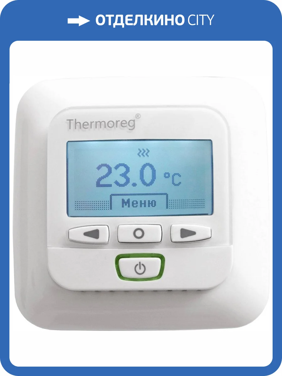 Терморегулятор Thermo Thermoreg TI 950 фото 4