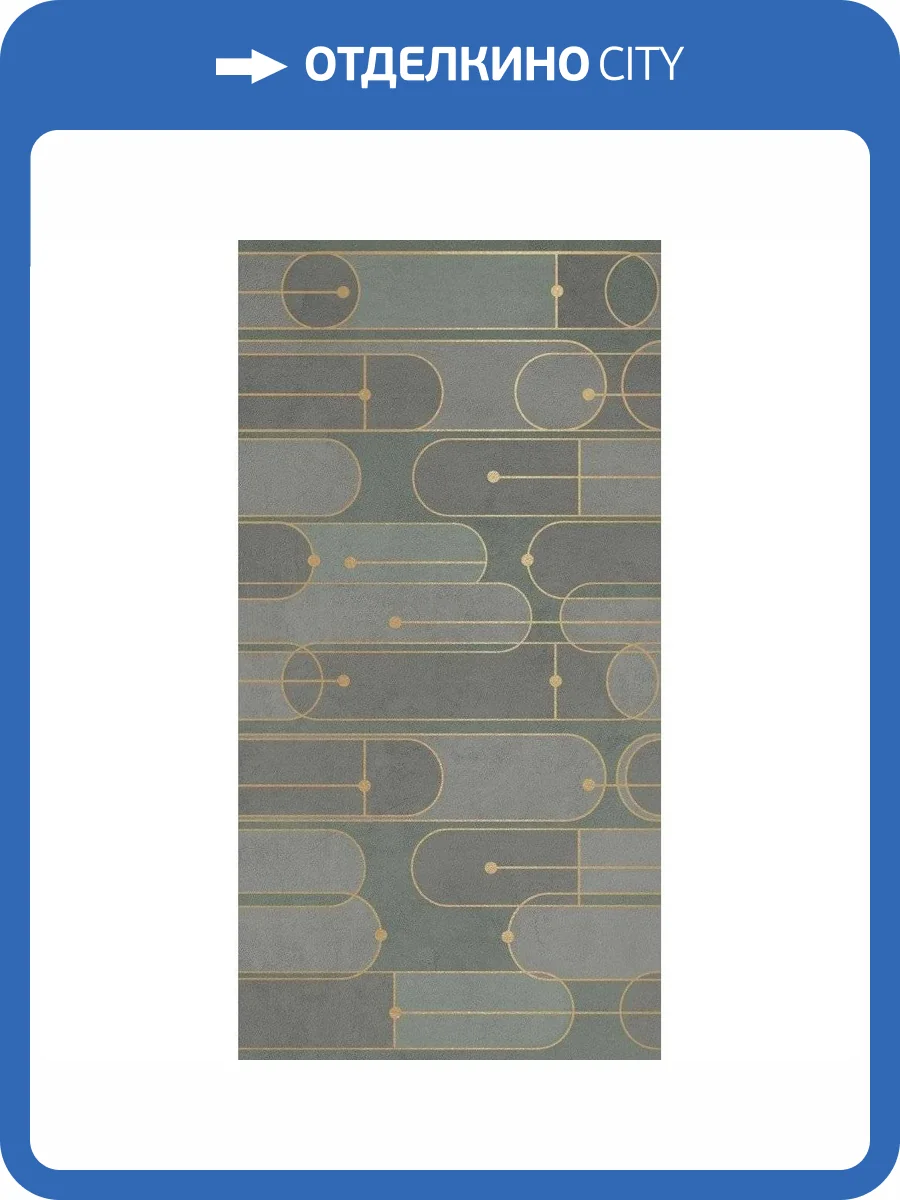 Декор Creto Payne 04-01-1-18-05-85-3331-0 Oval 30x60 фото 4