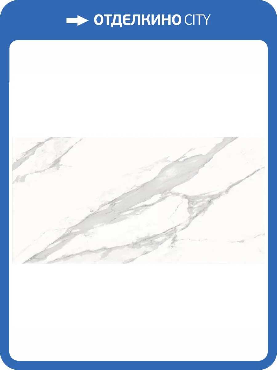 Керамическая плитка Laparet Аура 48045R бланко Глянцевый Обрезной 40x80 фото 7