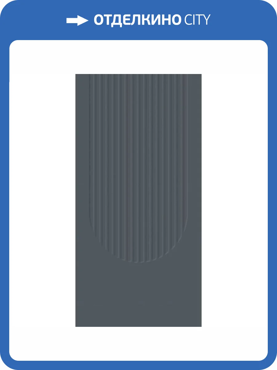 Керамогранит Grespania Siros 97SO529 Kos Indigo Rec 60x120 фото 12