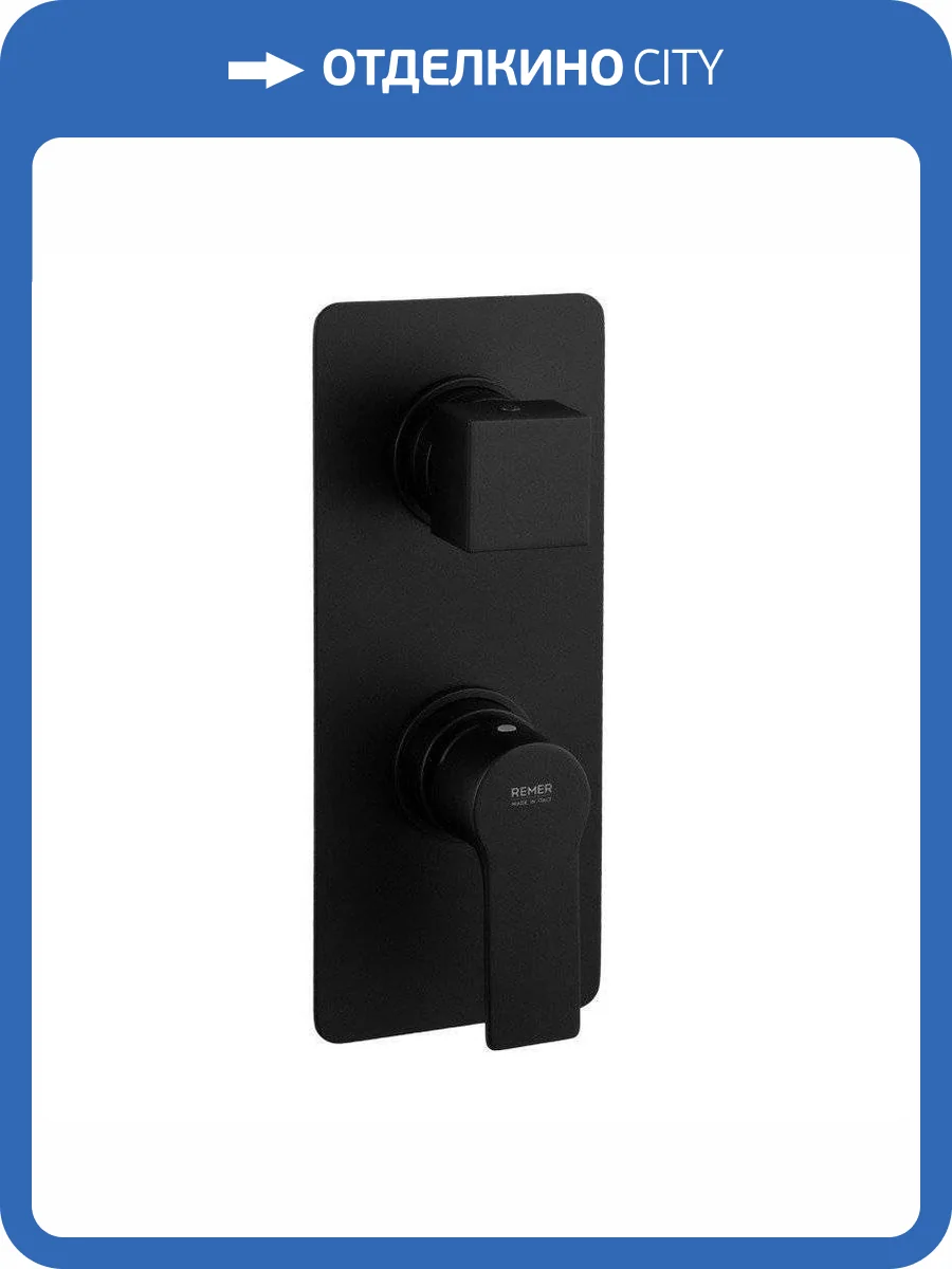 Смеситель для душа Remer Energy EY93KBNO черный матовый фото 3