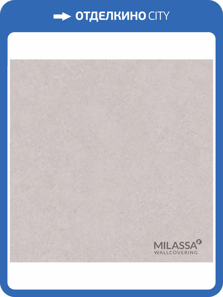 Обои флизелиновые Milassa Classic LS7 007 фото 2