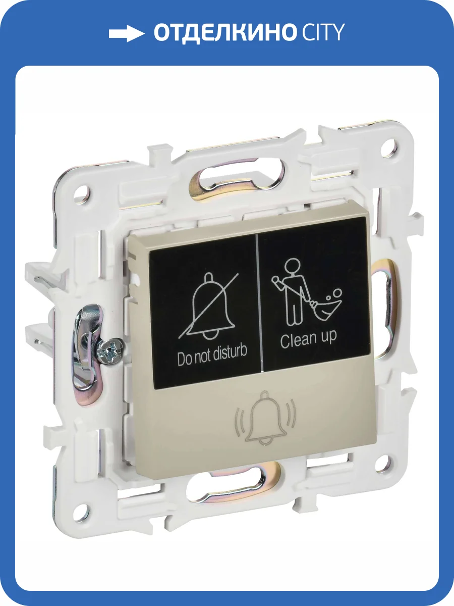 Кнопка звонка IEK Skandy SK-V14-2-10-K10 бежевый фото 4