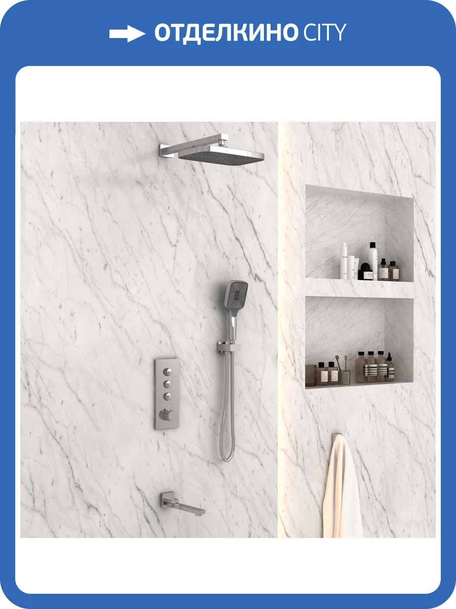 Душевой комплект Vincea VSFW-433T1CH хром, встраиваемый, с термостатом фото 7