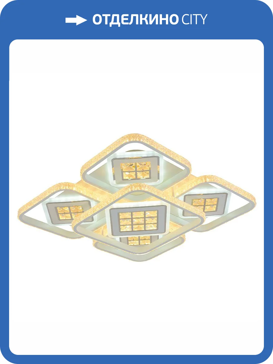 Потолочная люстра Profit Light 8051/4+1 WHT B фото 3