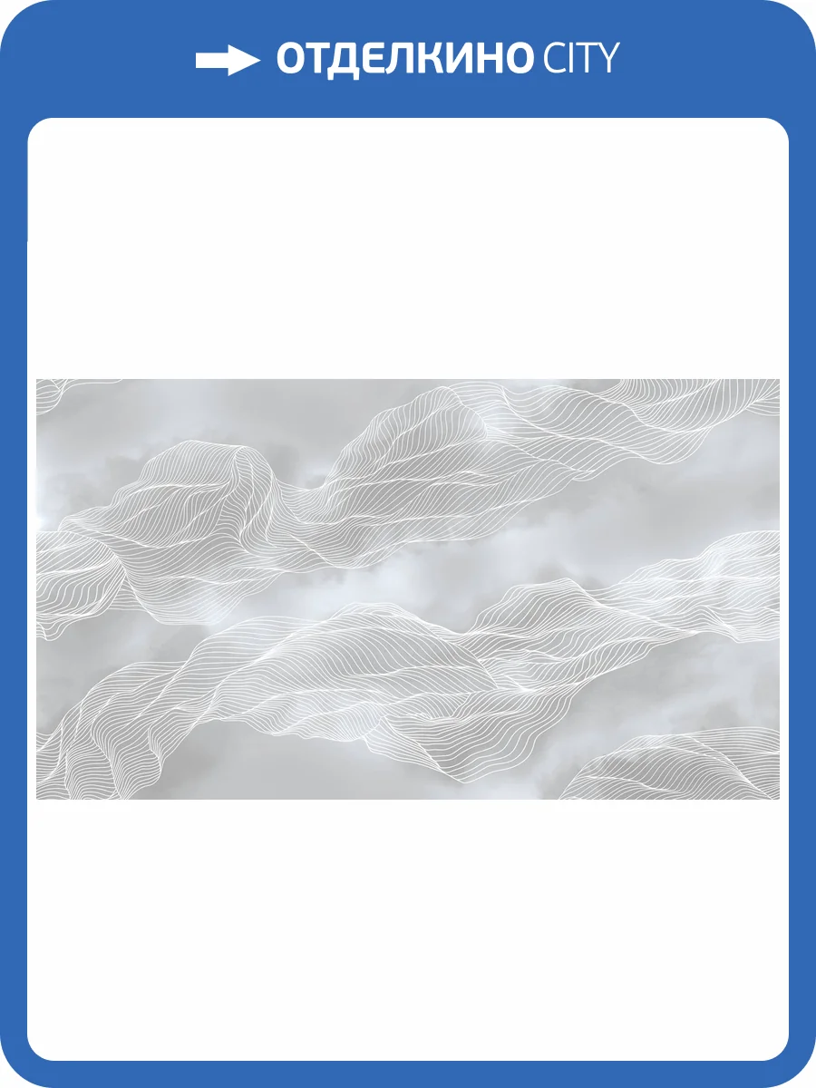 Фреска Ortograf Artline 34526 Curved lines Флорентина FF фото 2