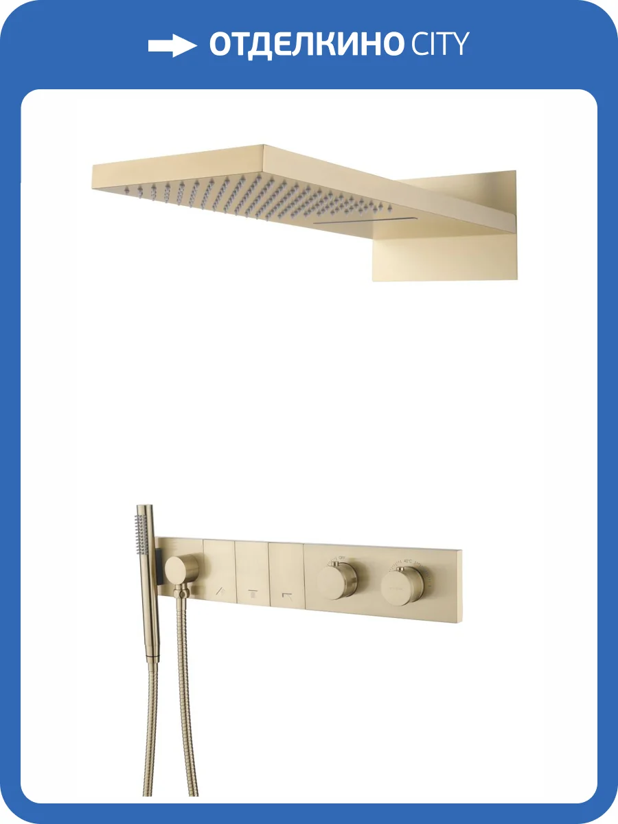 Душевая система Boheme Zodiac 133-MG золотая матовая, с термостатом фото 3