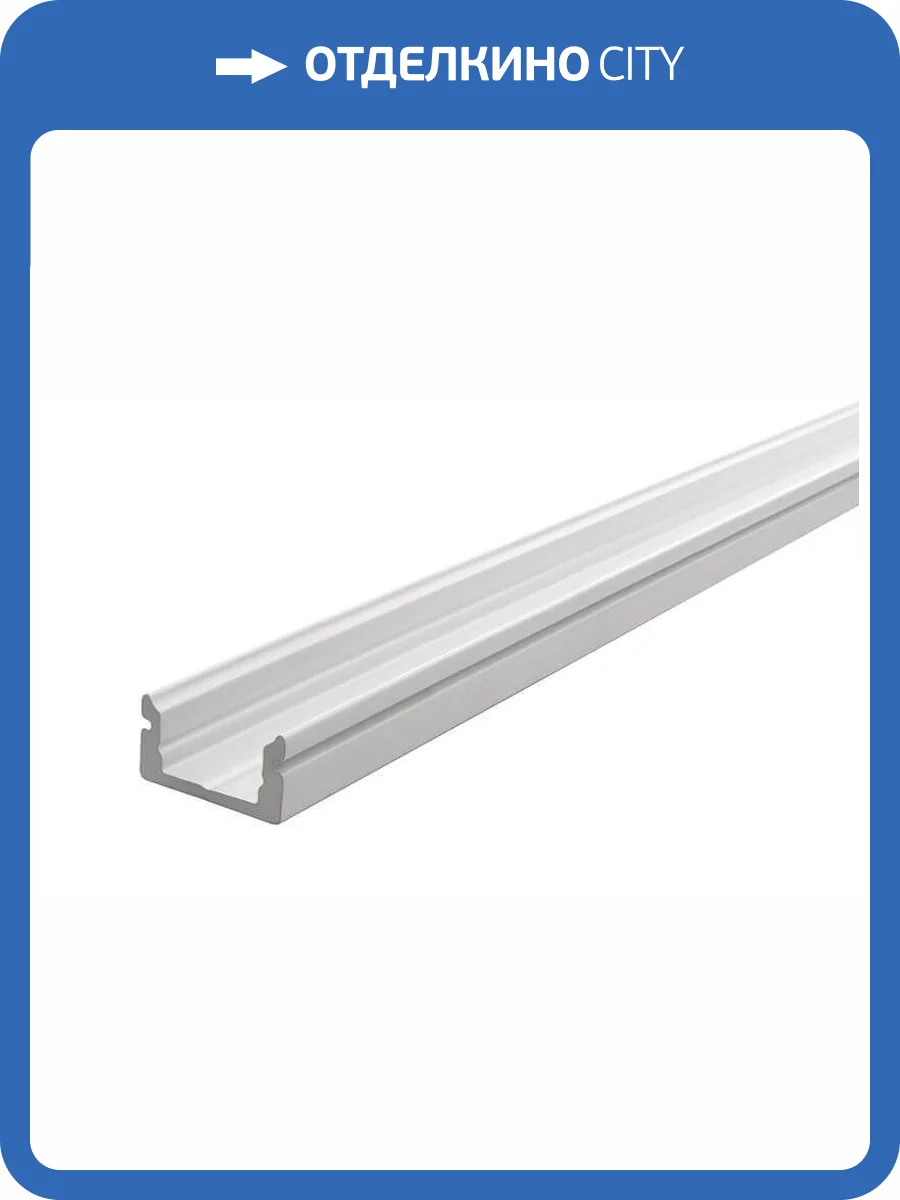 Профиль Deko-Light U-profile flat AU-01-08 970005 фото 2