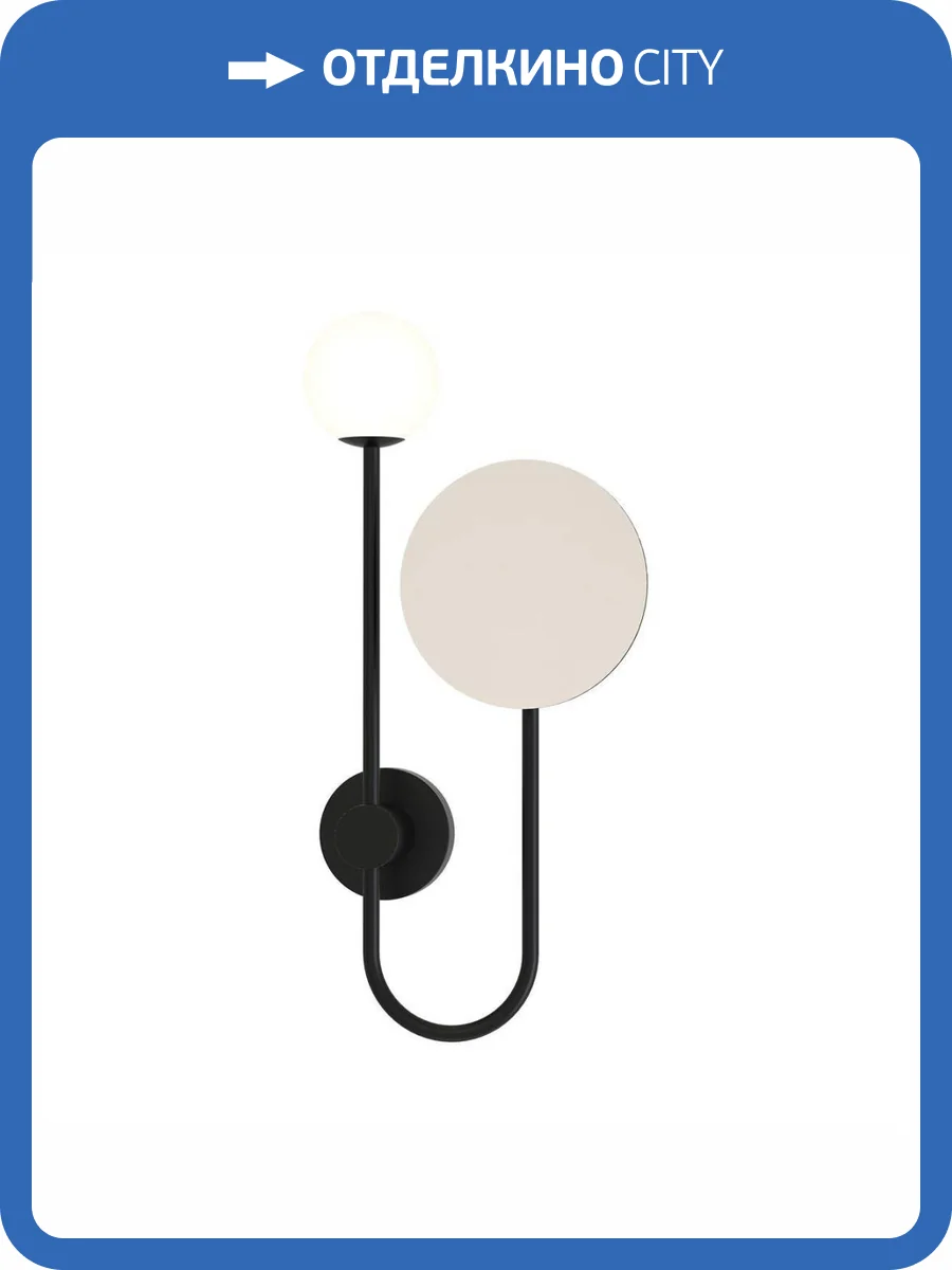 Бра Favourite Venus 4564-1W фото 4