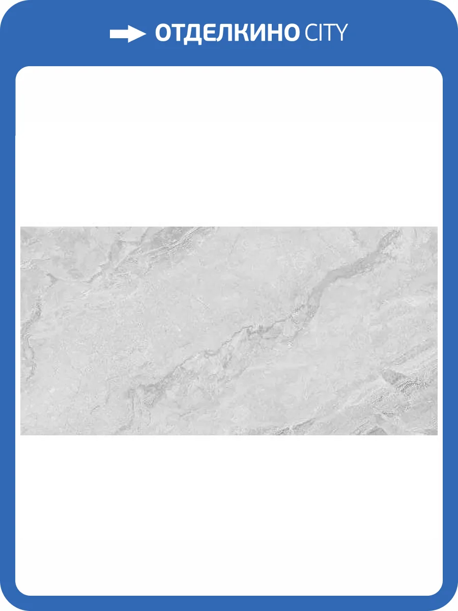 Керамогранит Concor 230101 Light Grey Polished 60x120 фото 5