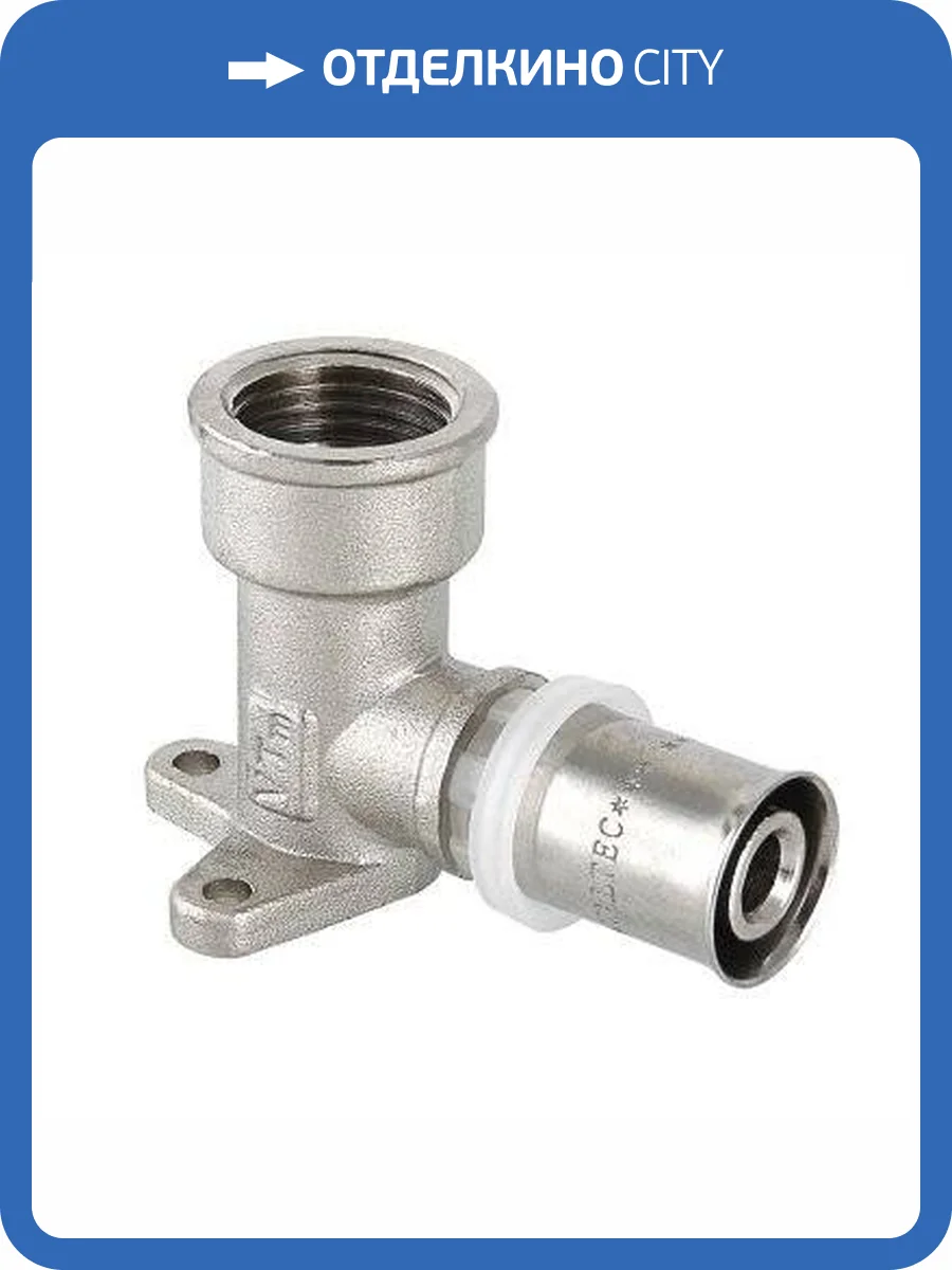 Водорозетка VALTEC пресс 16 мм х 1/2 (удлиненная) фото 4