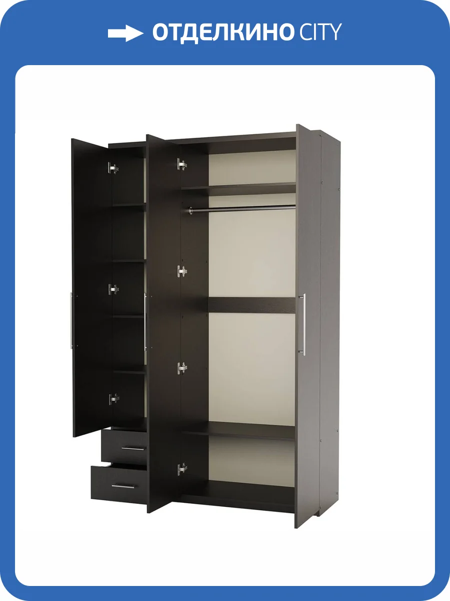 Шкаф Шарм-Дизайн Мелодия МКЯ-32/1 1901022225, венге фото 4