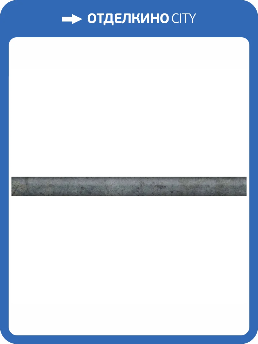 Бордюр Kerama Marazzi Эвора SPA053R Синий Светлый Обрезной 2.5x30 фото 2