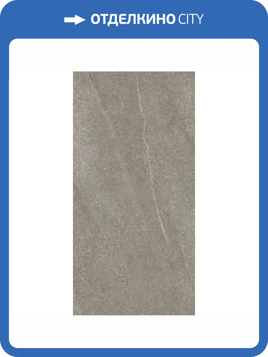 Керамогранит Kerranova Gradient K-2082/MR Серый 60x120 фото 16