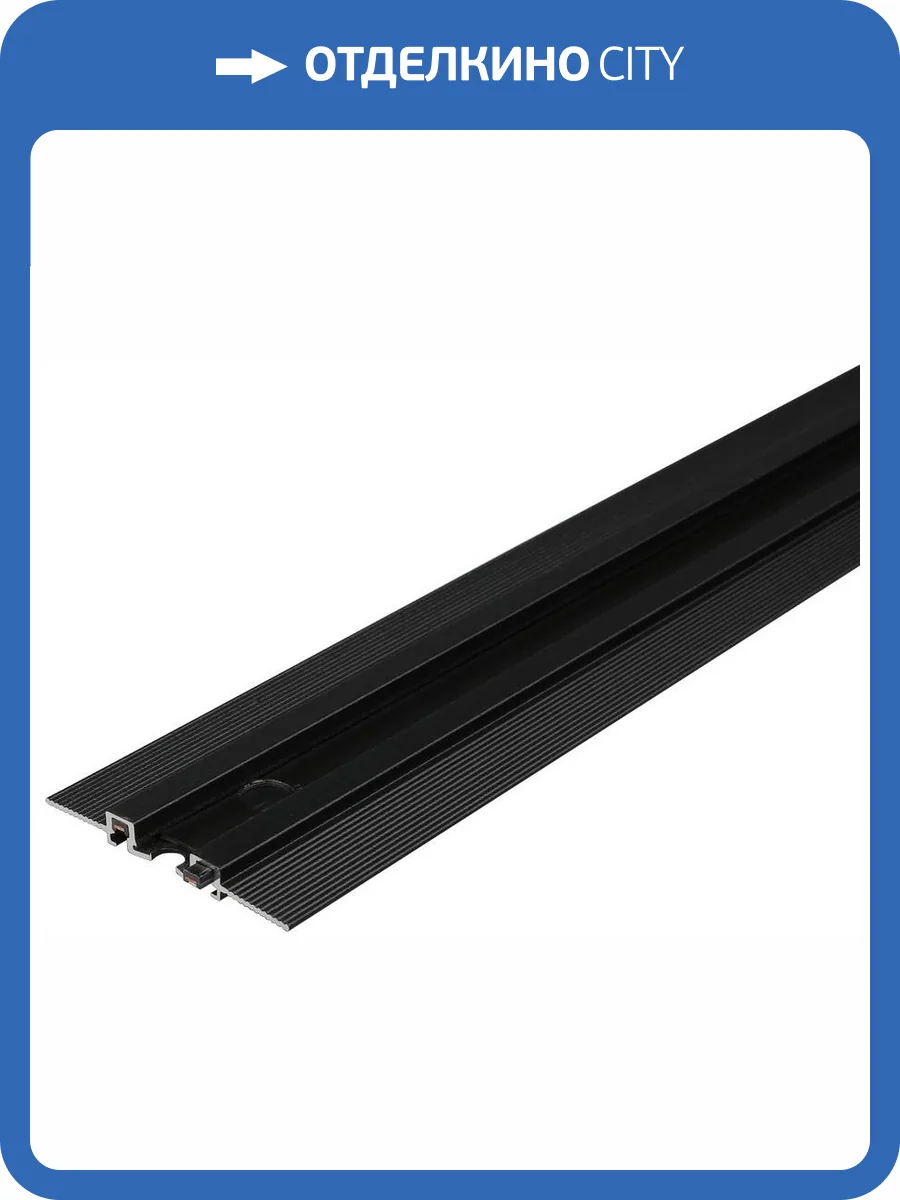 Встраиваемый трек Aployt APL.0171.00.100 фото 5