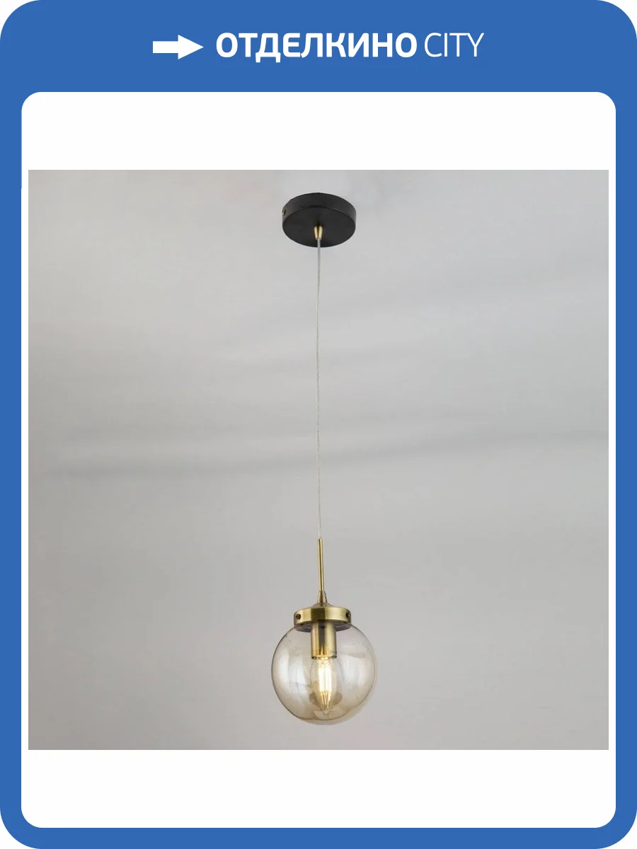 Подвесной светильник Citilux Планета CL105115 фото 3