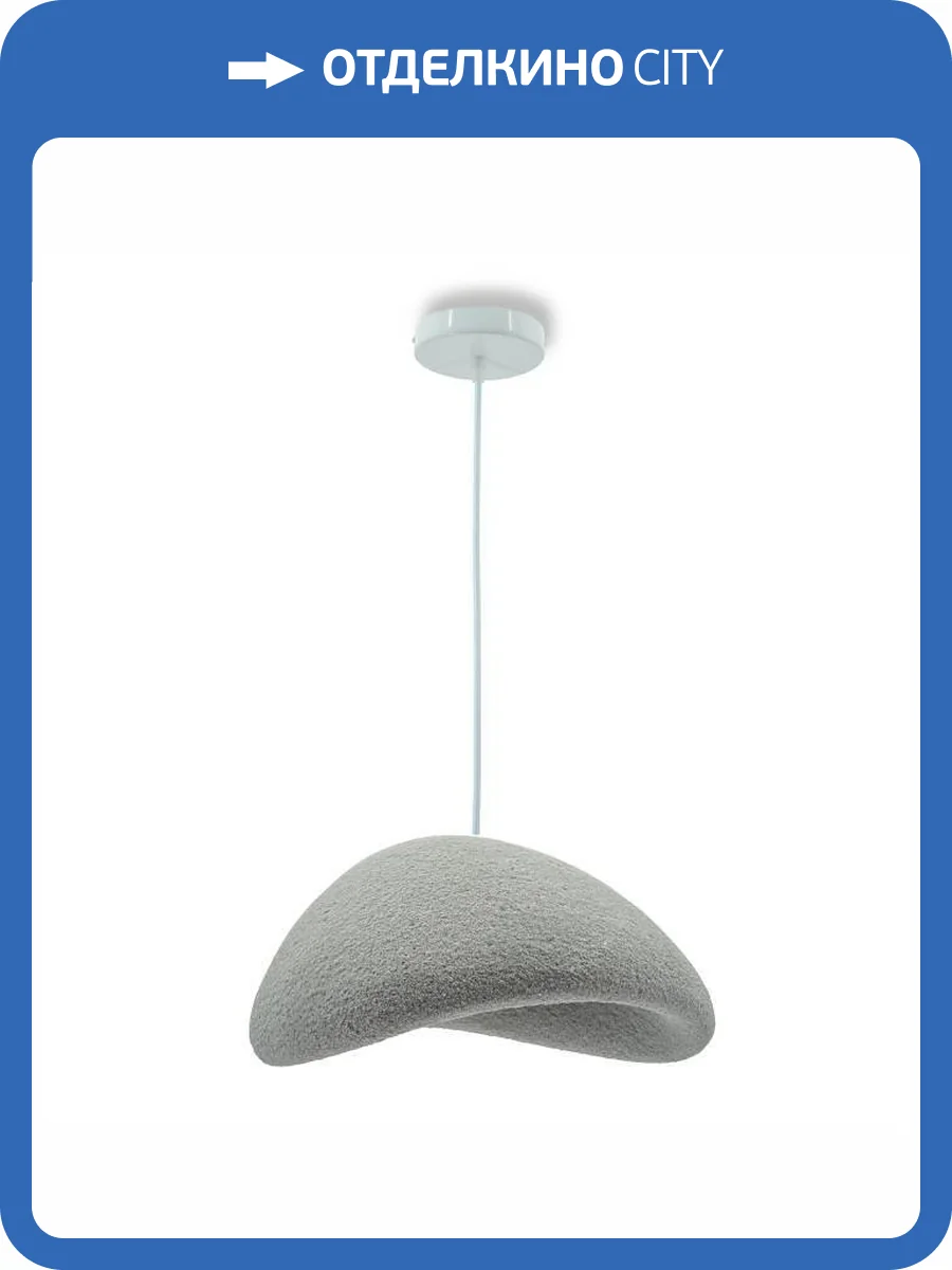 Подвесной светильник Lightera Stone LE205L-600S фото 2