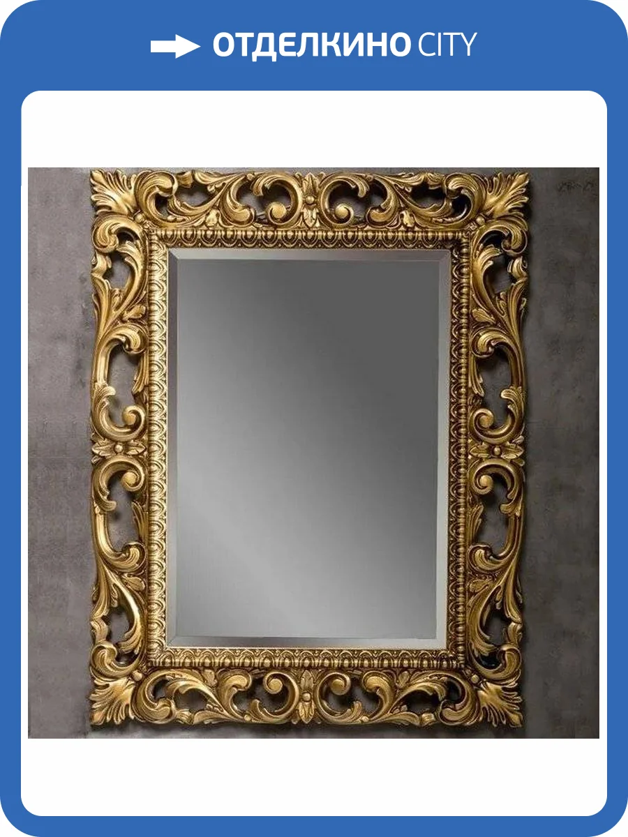 Зеркало Armadi Art NeoArt 514 бронза фото 10