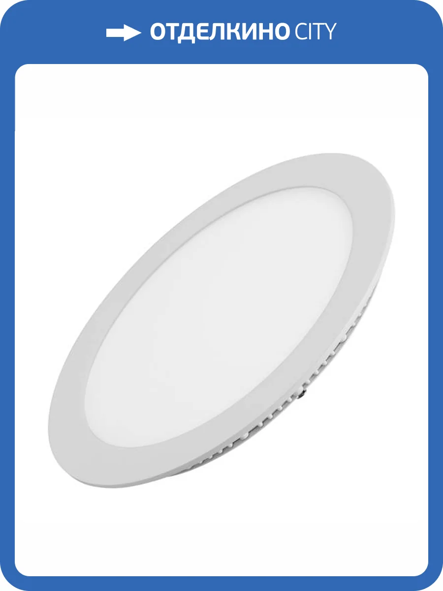 Встраиваемый светильник Arlight Dl 020114 фото 12