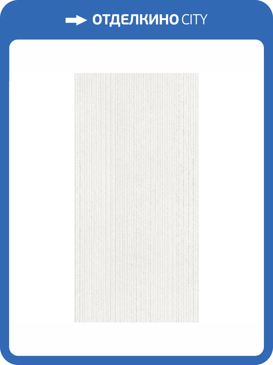 Керамогранит Global Tile Harmony GT1206014163MR Белый Линии 60x120 фото 17