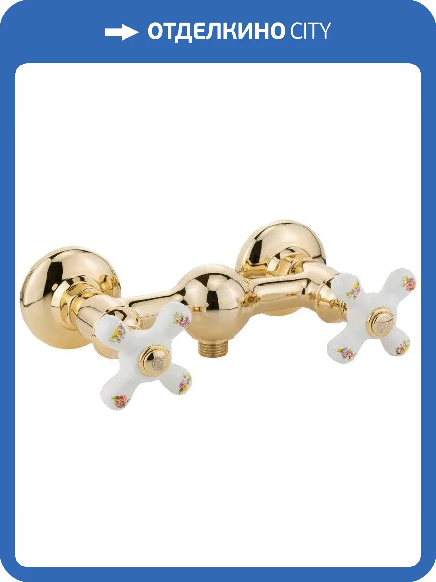 Смеситель для душа Migliore Provance 19481 золотой фото 3