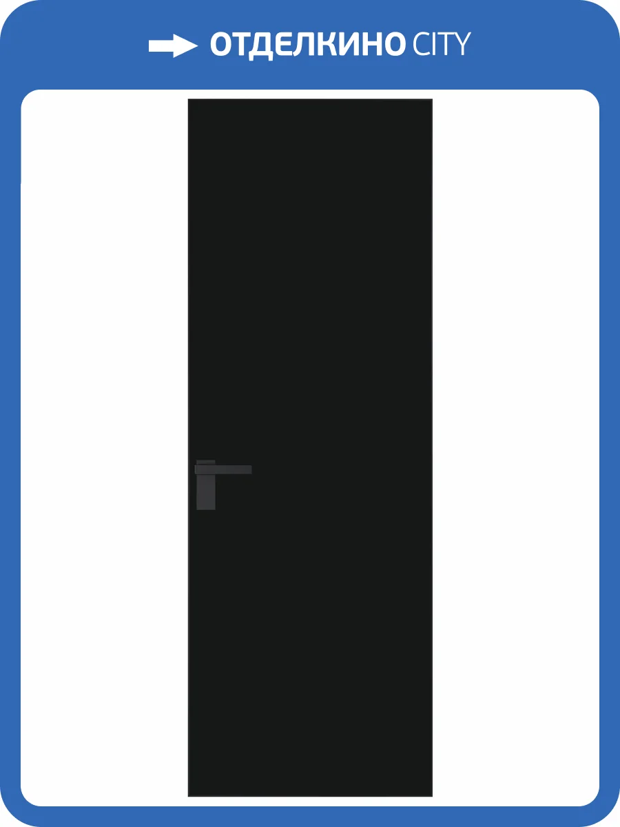 Межкомнатная дверь Profil Doors 1 AGK цвет профиля Черный, стекло безопасное 4 мм монохром черный 800x2000 фото 2