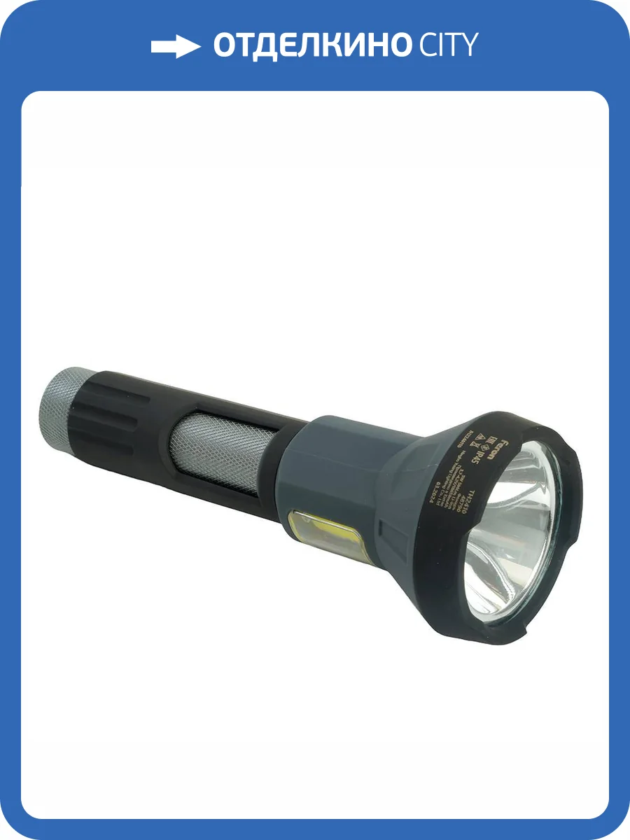 Фонарь ручной Feron 48790 фото 2