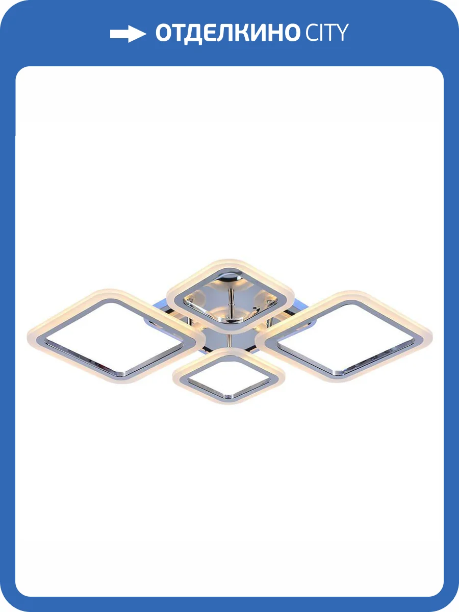 Потолочная люстра Profit Light 8075/2+2 CHR фото 3