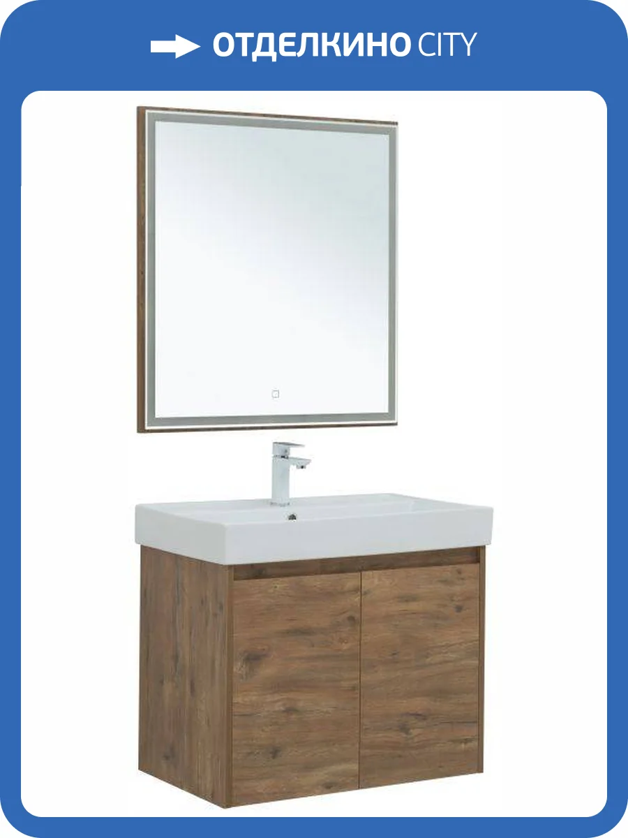 Мебель для ванной Aquanet Nova Lite 75 302537 дуб рустикальный фото 11